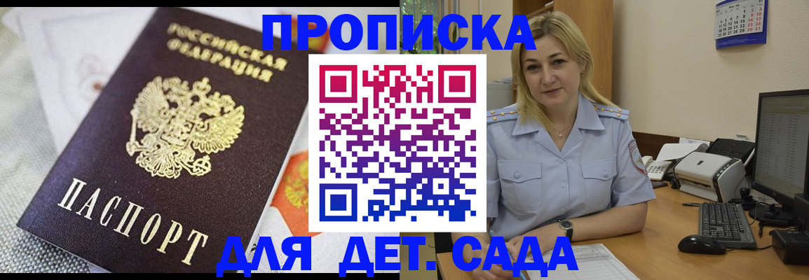 форма 3 в Чкаловске